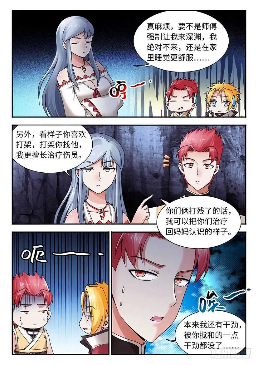 37 第8页