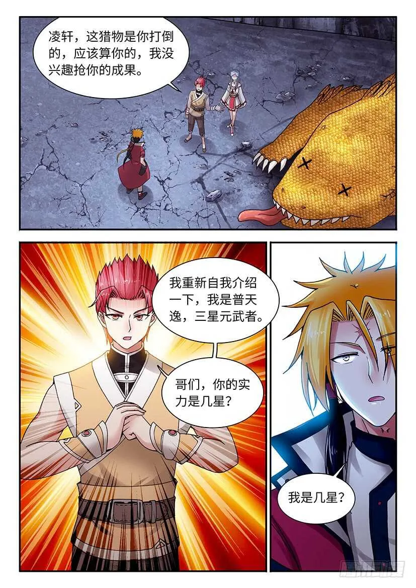 37 第9页