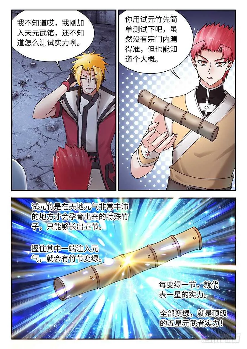 37 第10页