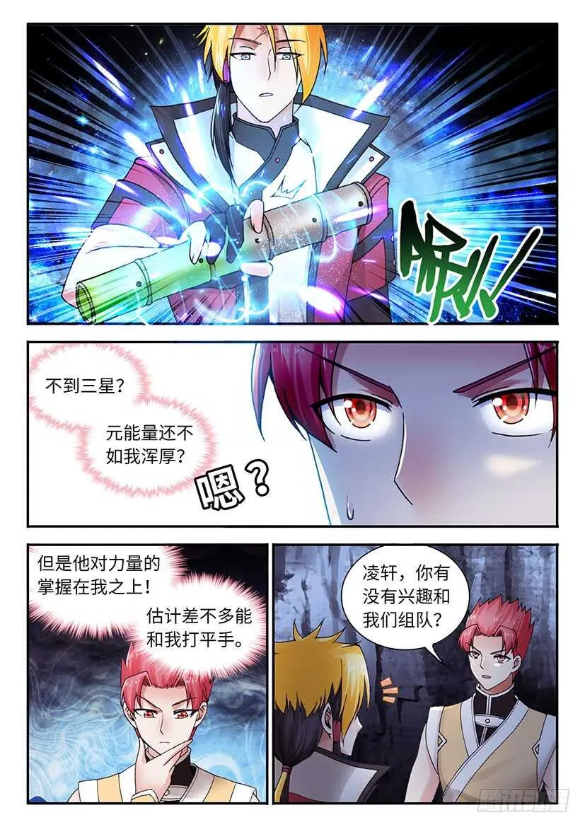 37 第11页