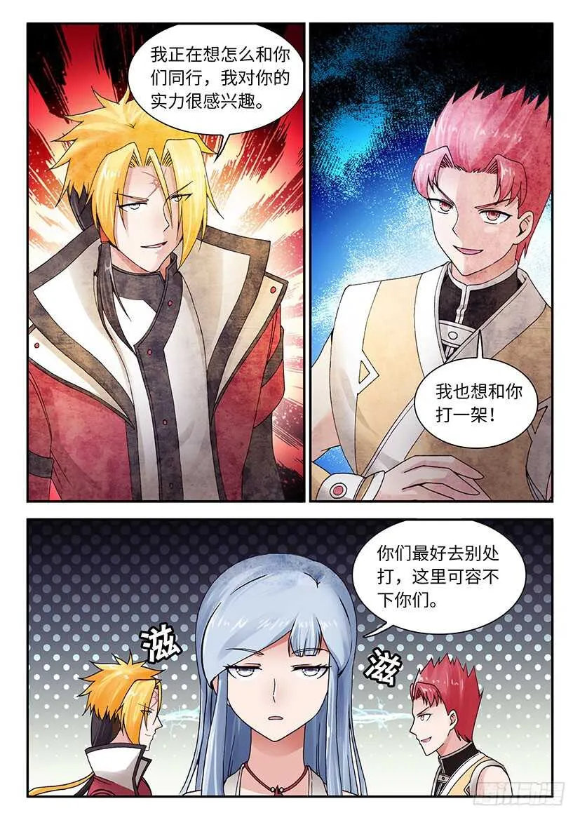 37 第12页