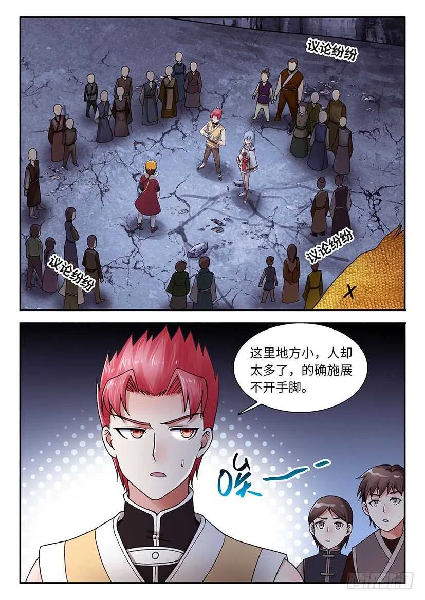 37 第13页