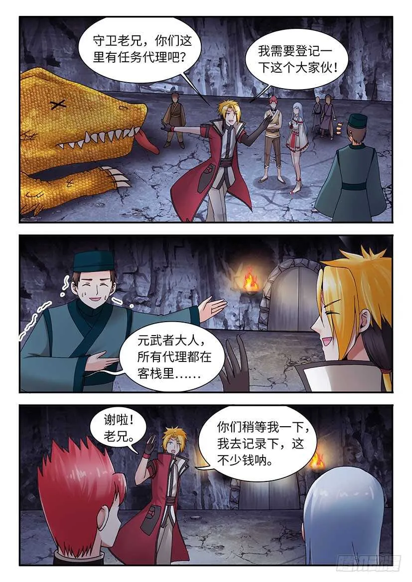 37 第14页