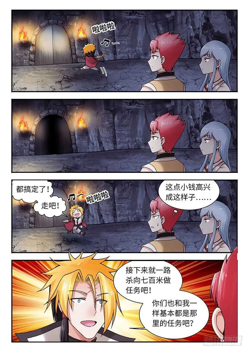 37 第15页