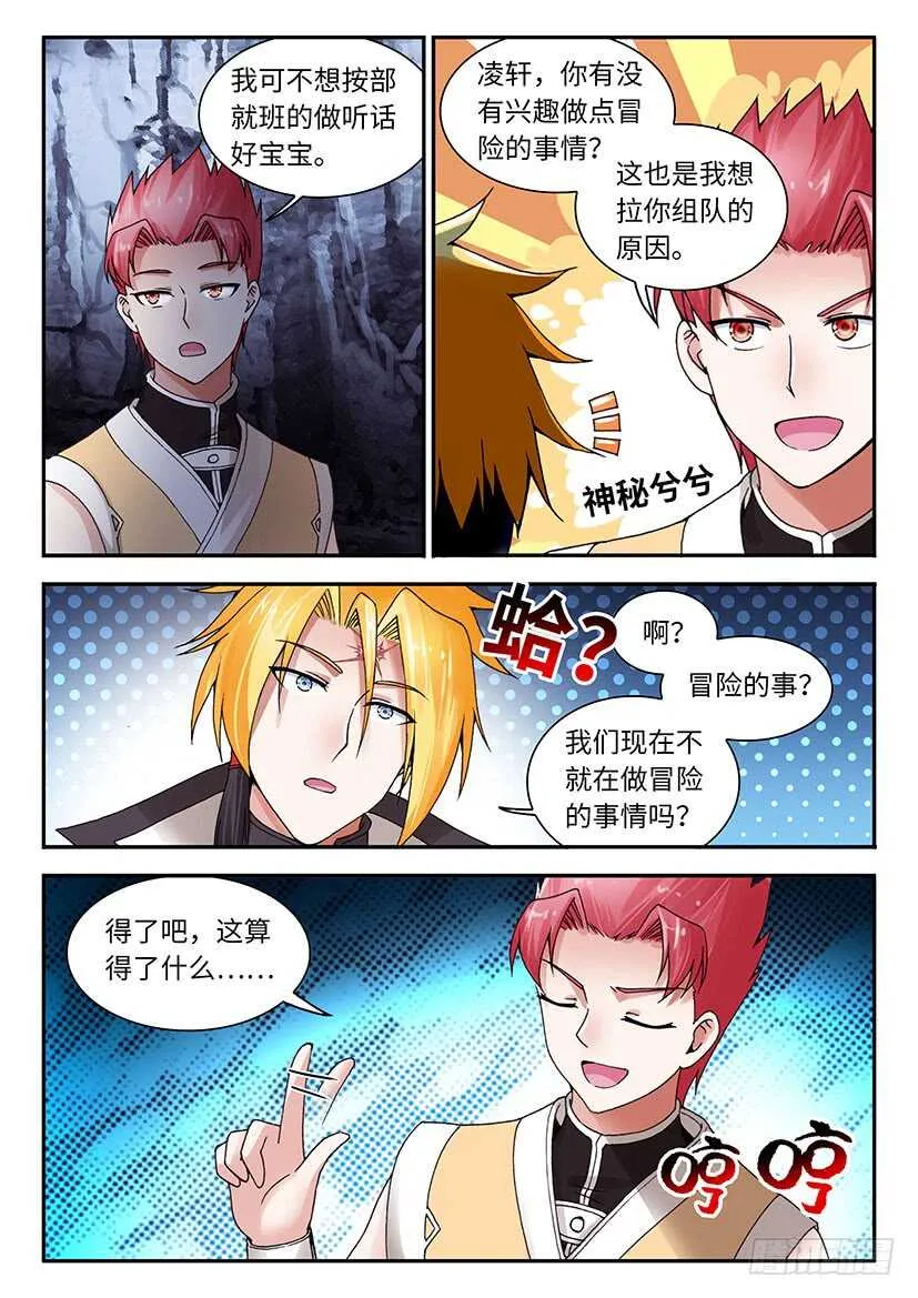 37 第16页