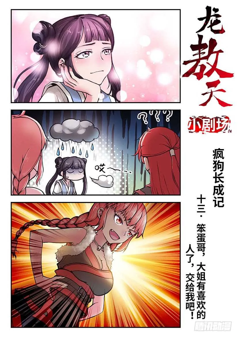 37 第18页