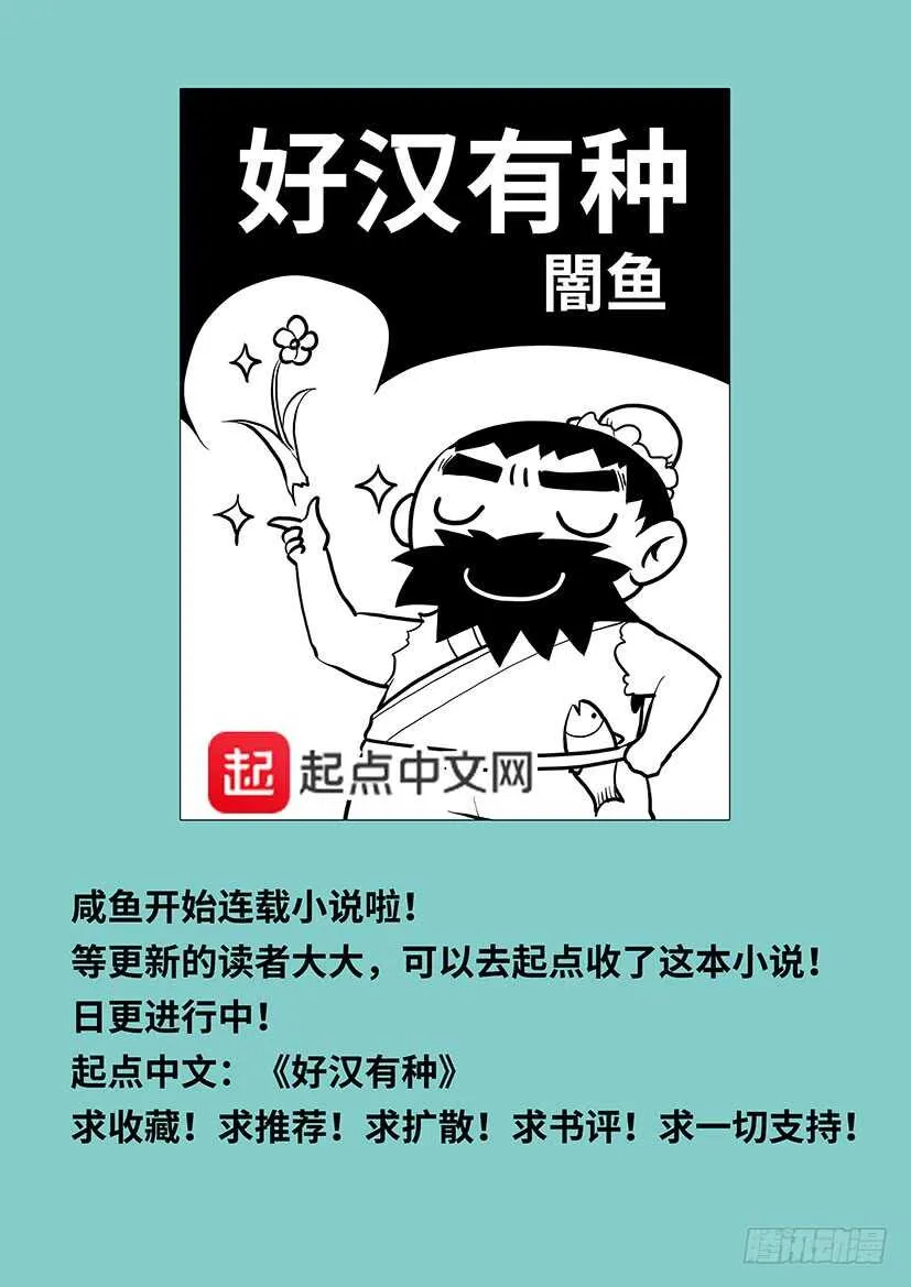 37 第20页