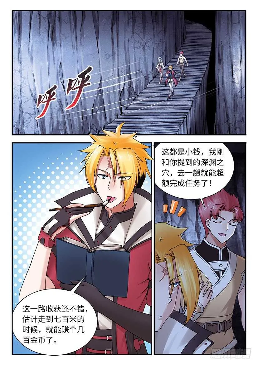 38 第2页