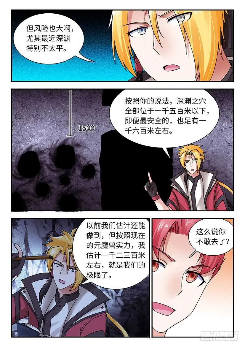38 第3页