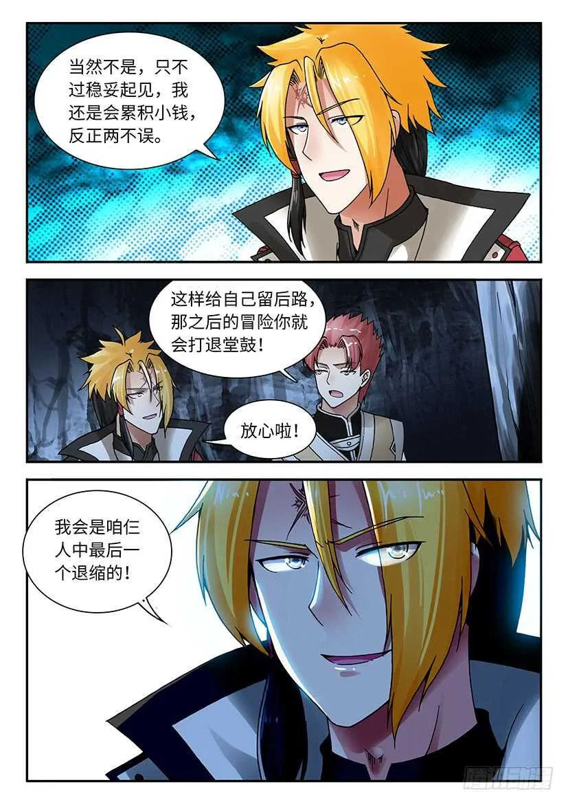 38 第4页