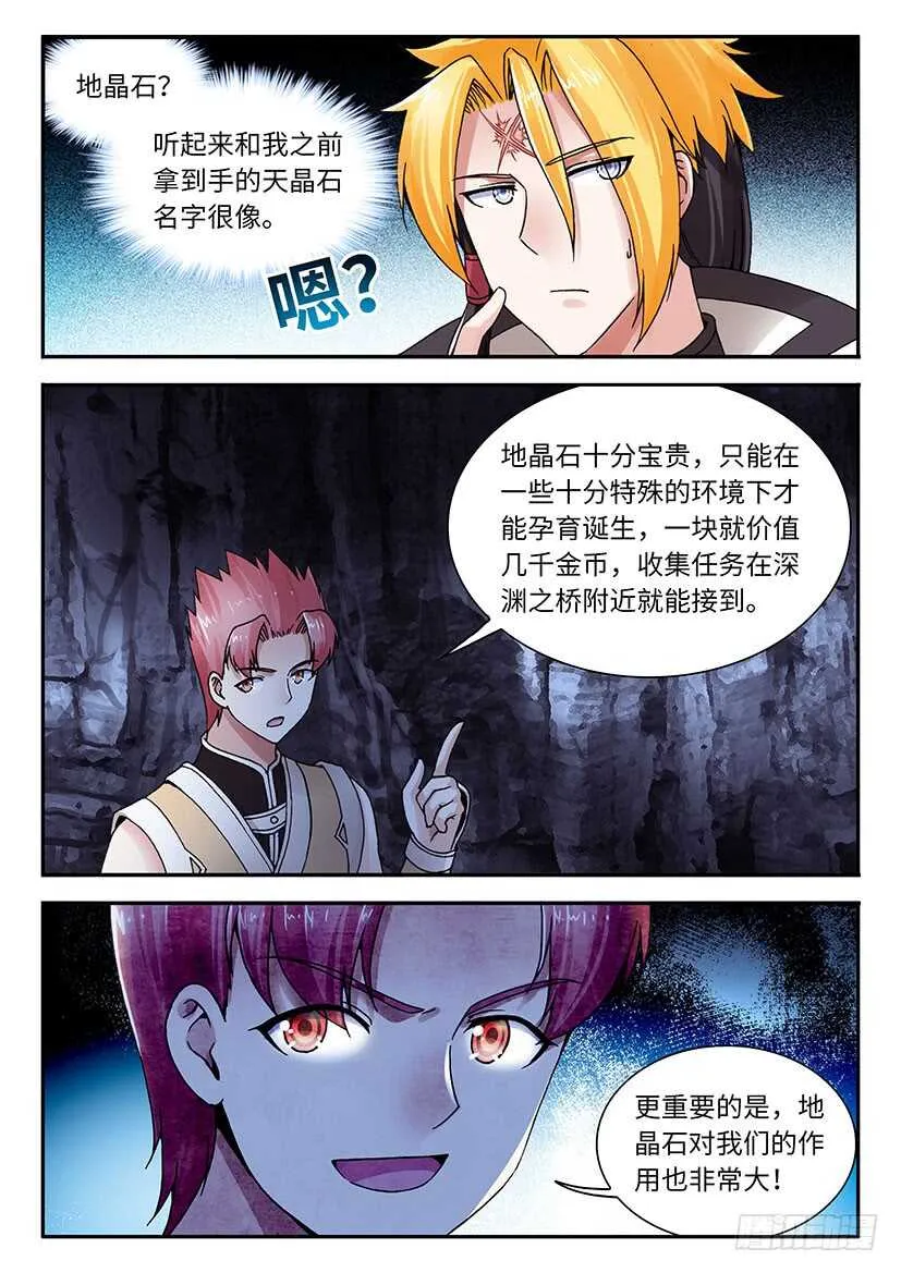 38 第7页