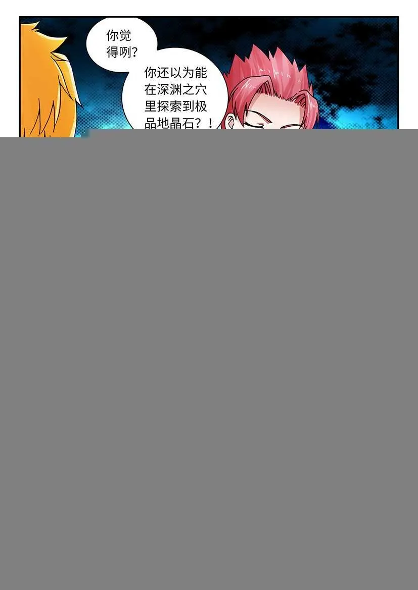 38 第10页
