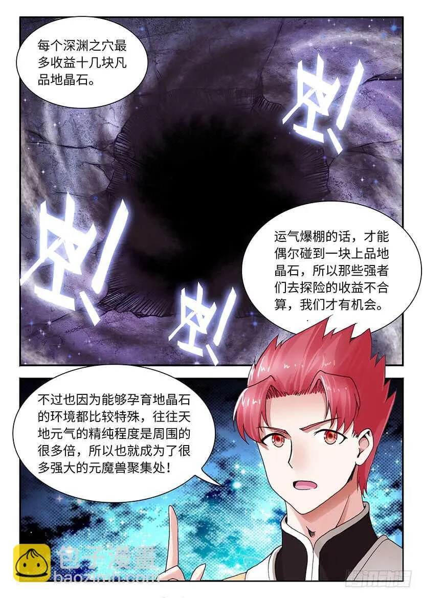 38 第11页