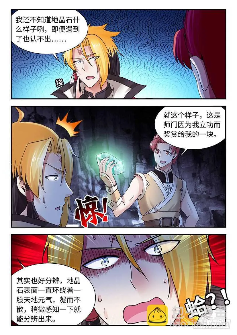 38 第12页