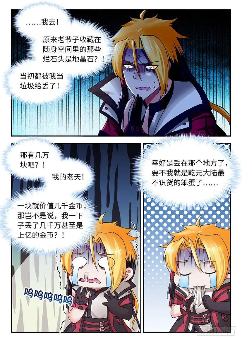 38 第13页