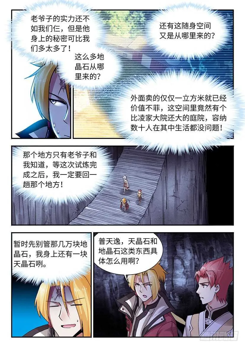 38 第14页