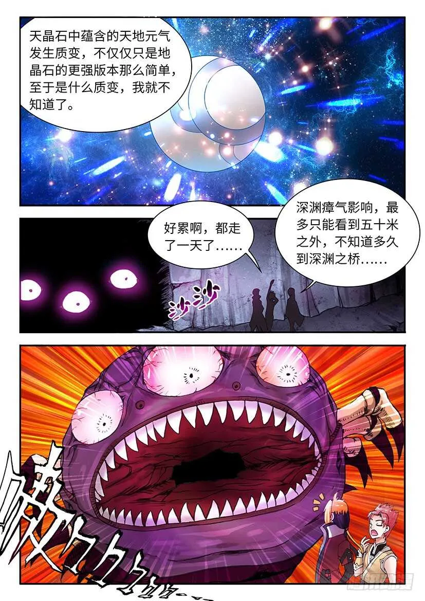 38 第16页