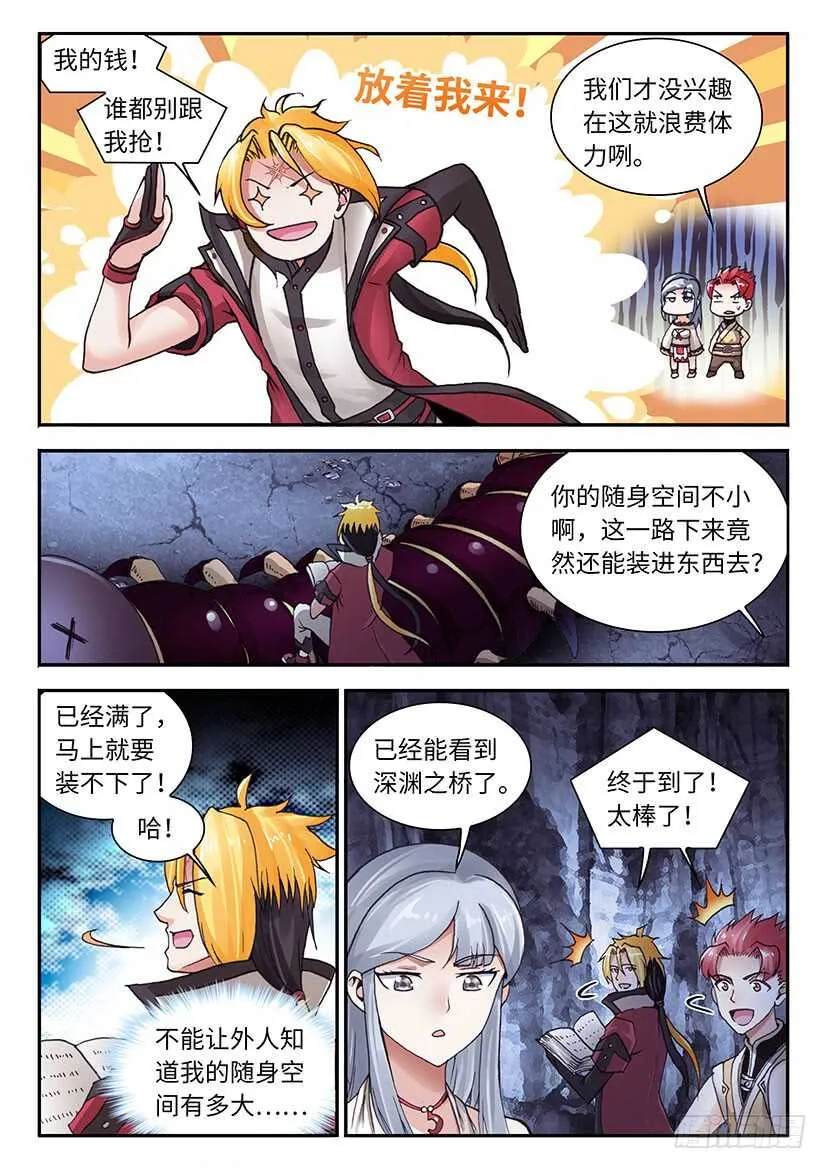 38 第17页