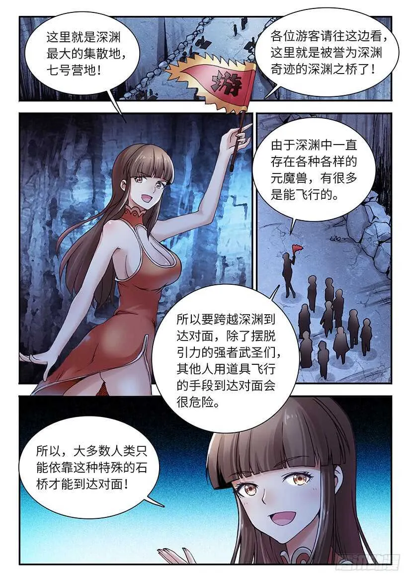 39 第2页