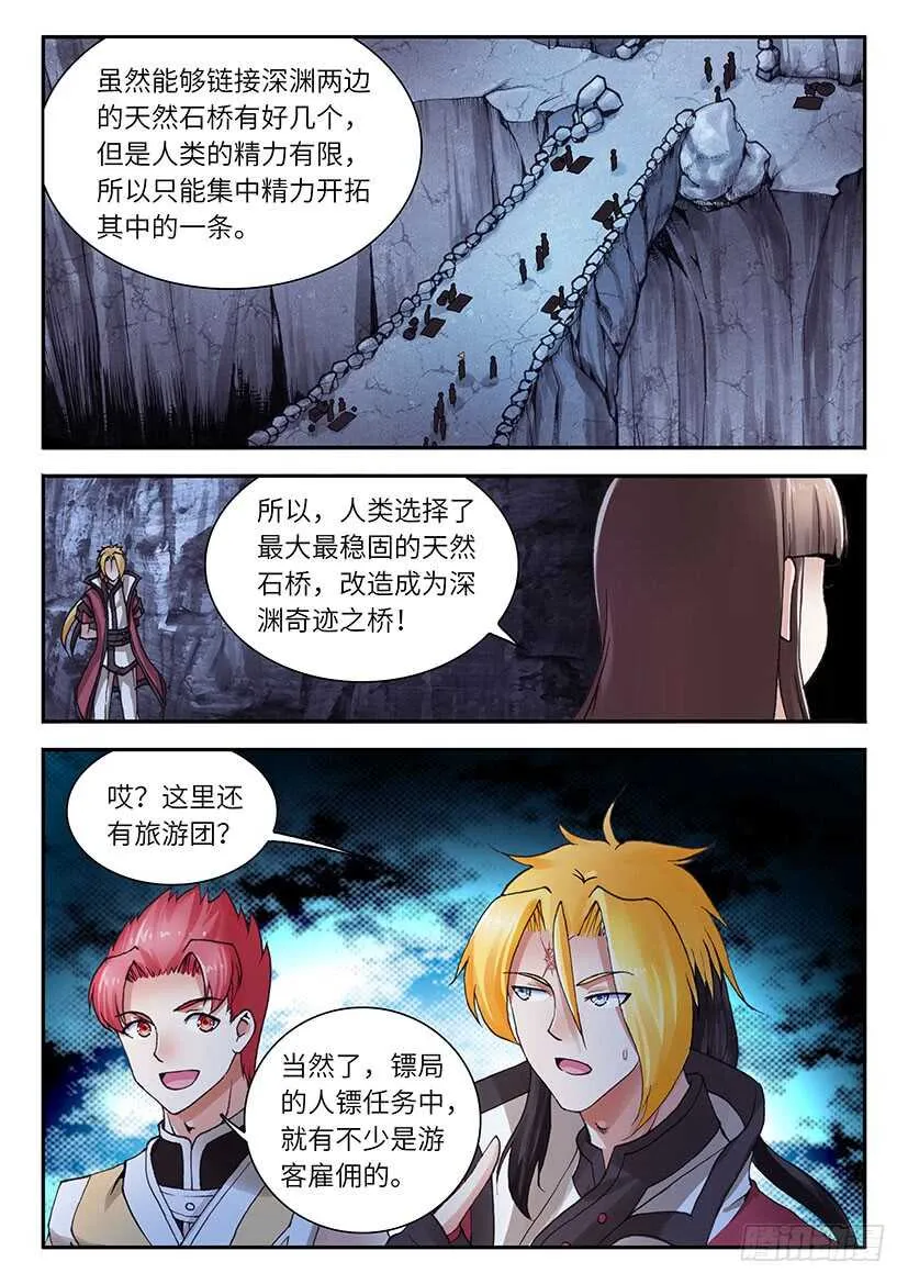 39 第3页