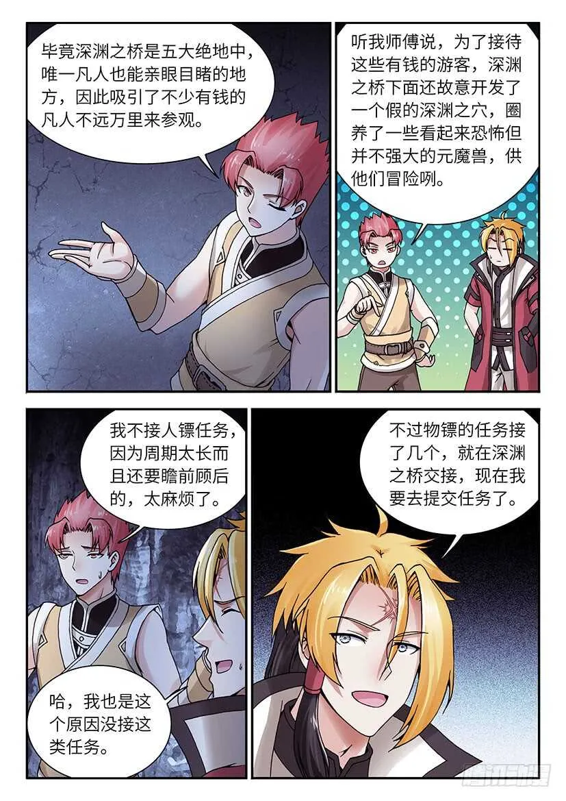 39 第4页
