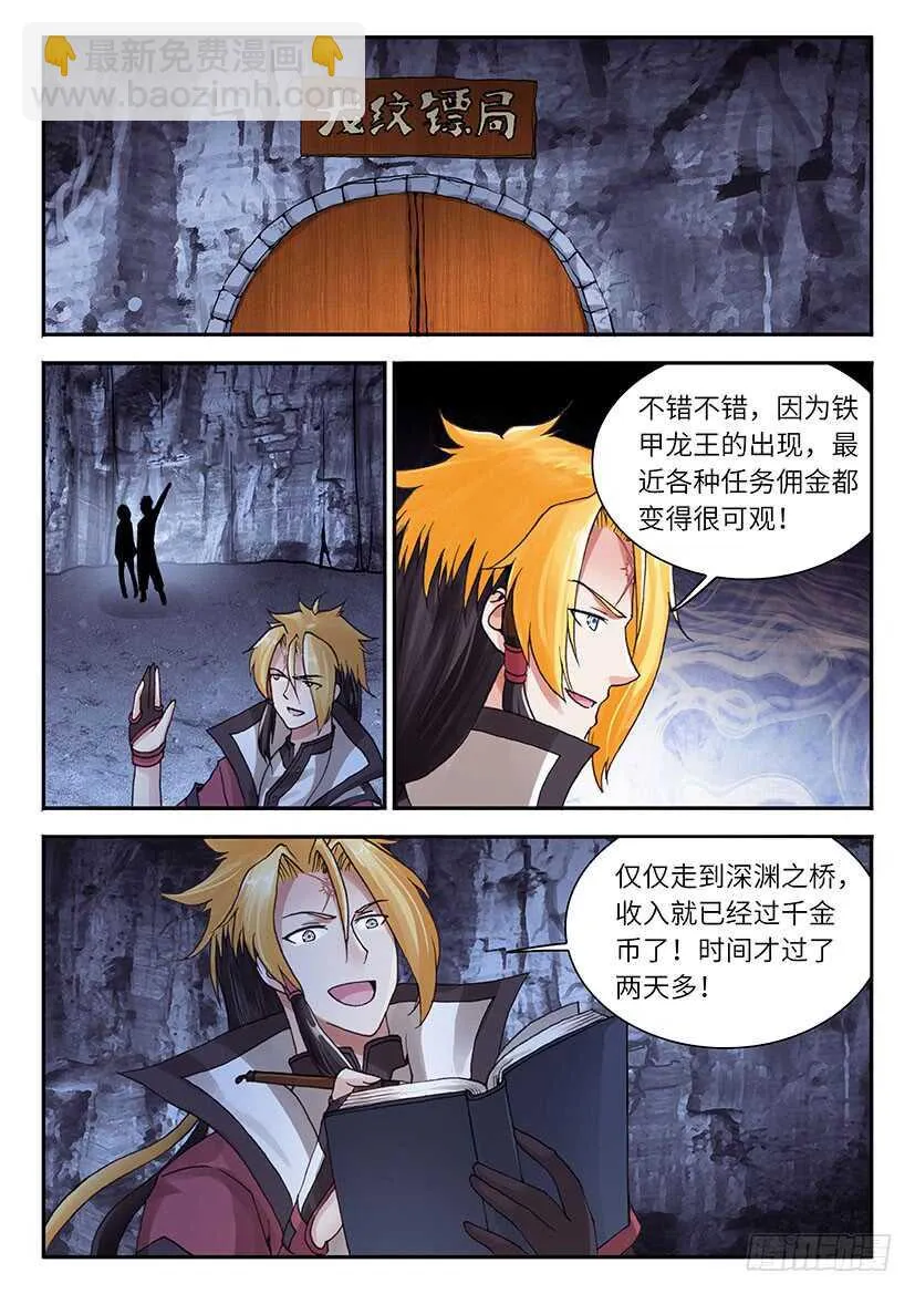 39 第6页
