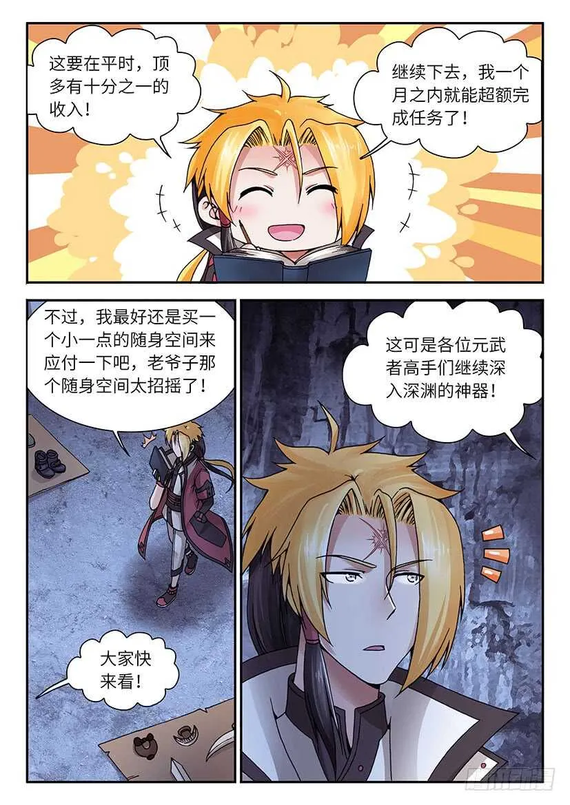 39 第7页