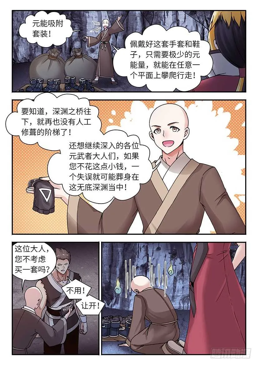 39 第8页