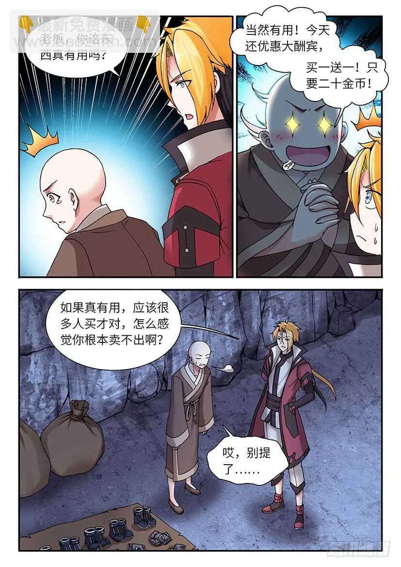 39 第9页