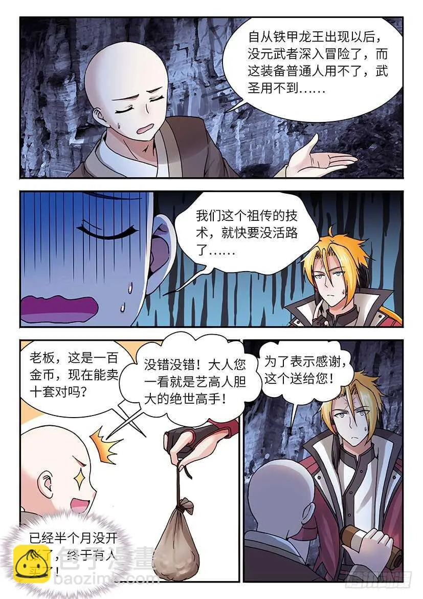 39 第10页