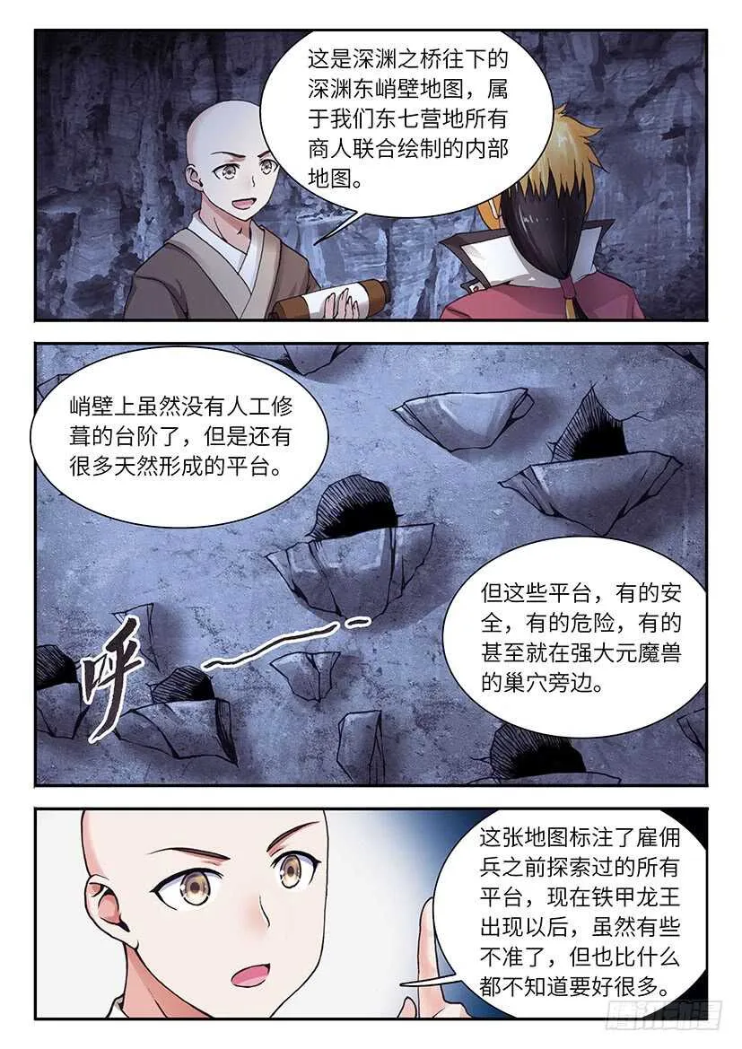 39 第11页