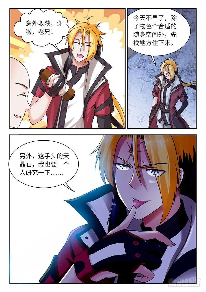 39 第12页