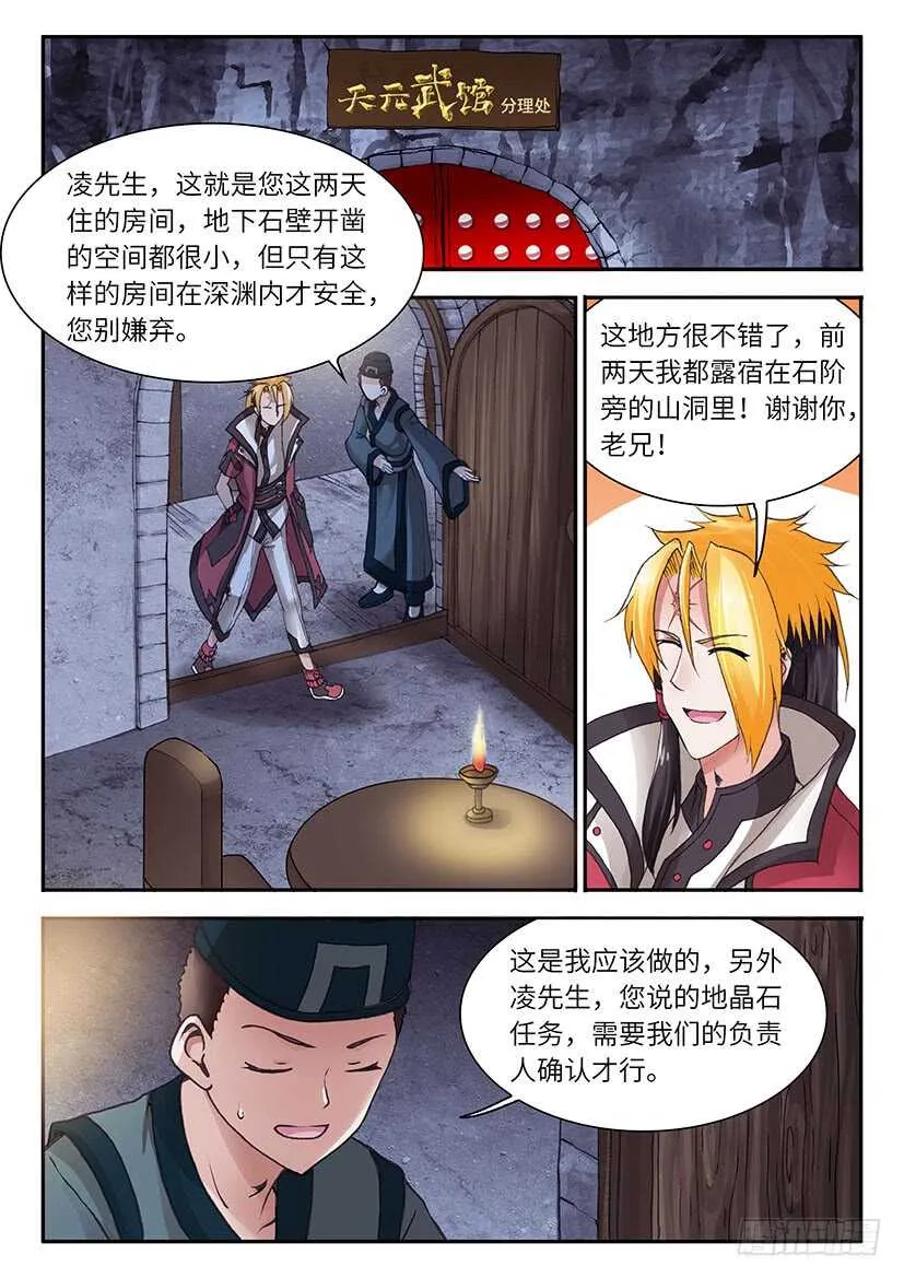 39 第13页