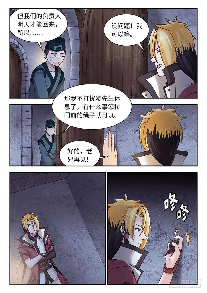 39 第14页