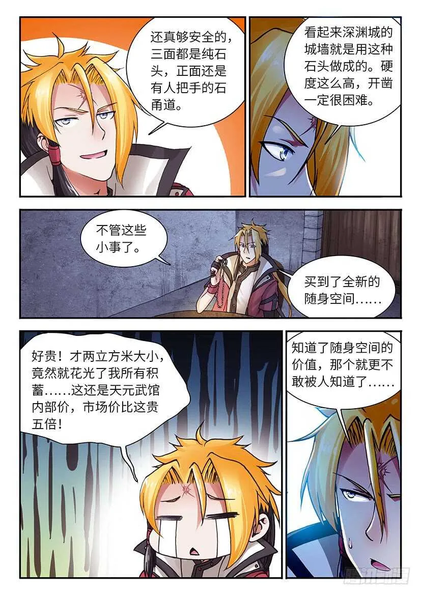 39 第15页