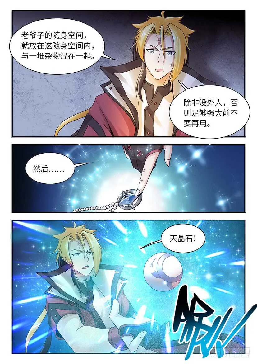 39 第16页
