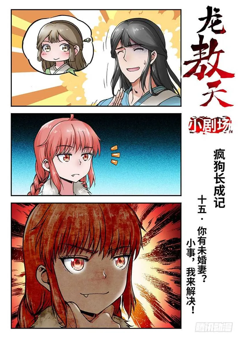 39 第18页
