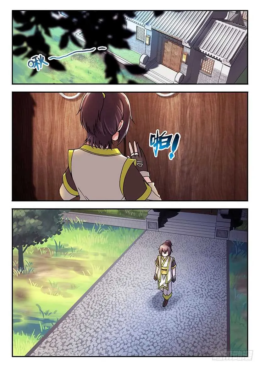 40 第2页