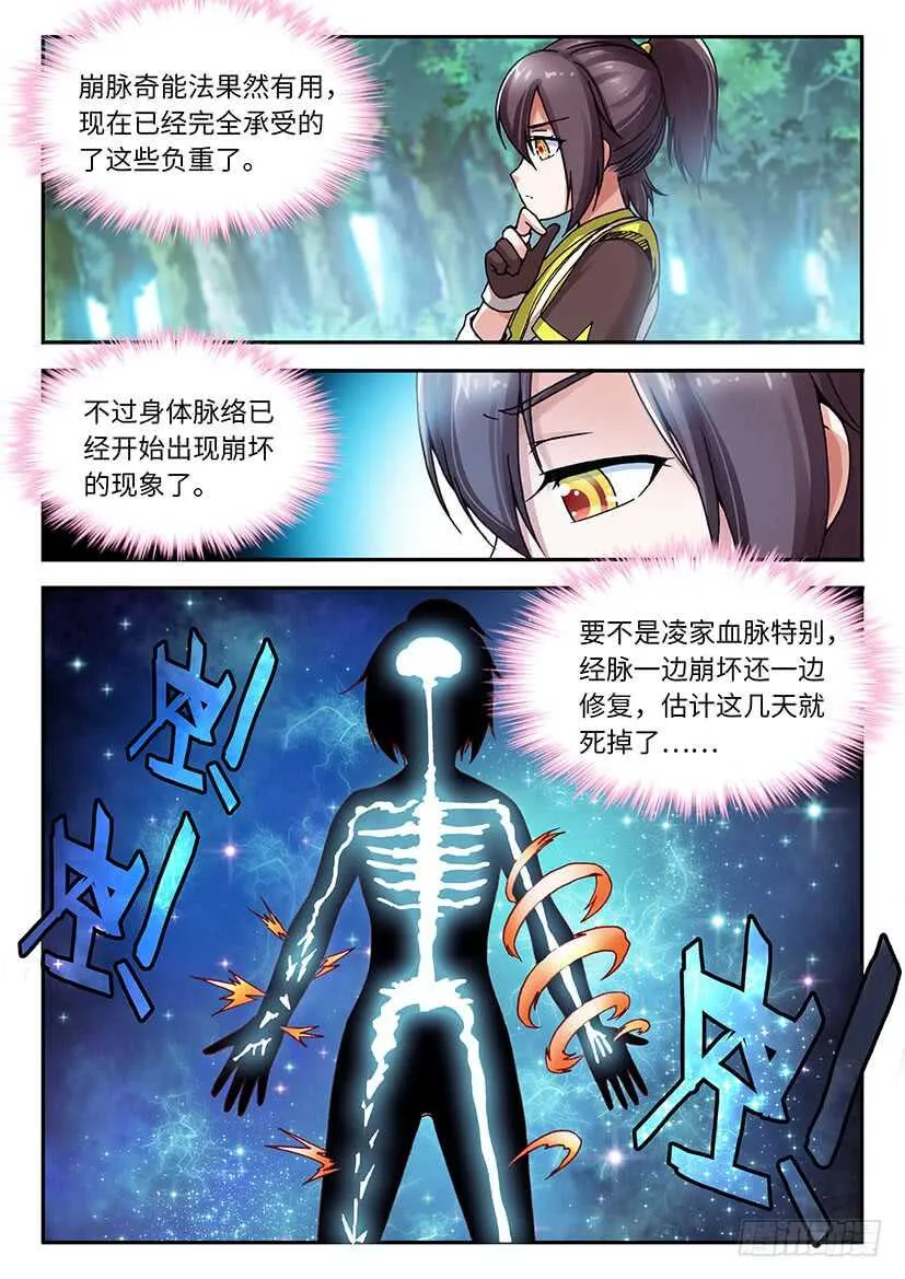 40 第3页