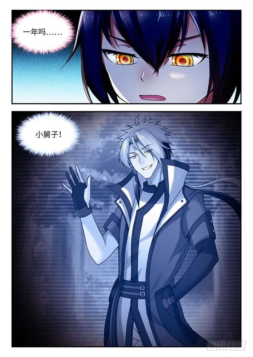 40 第5页
