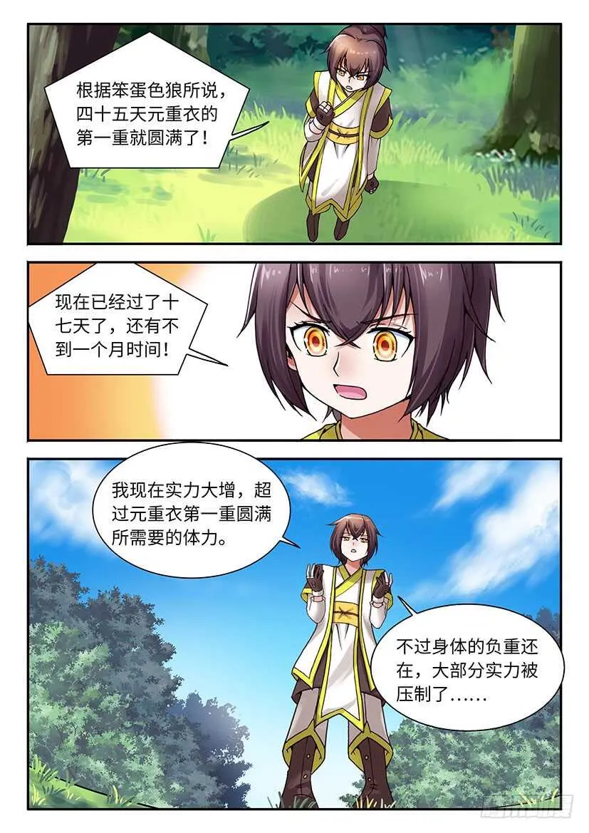 40 第8页