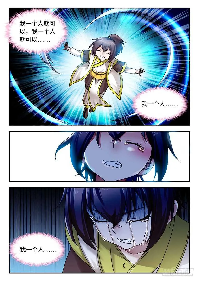 40 第11页