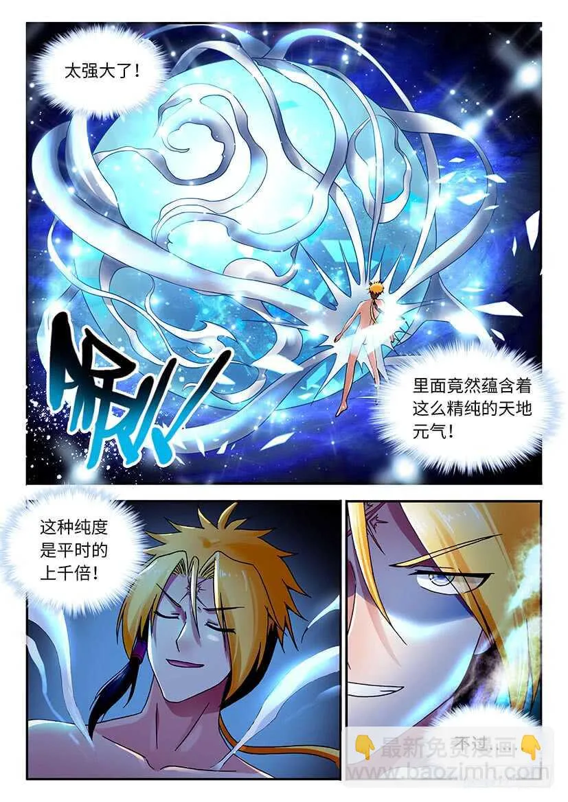 40 第15页