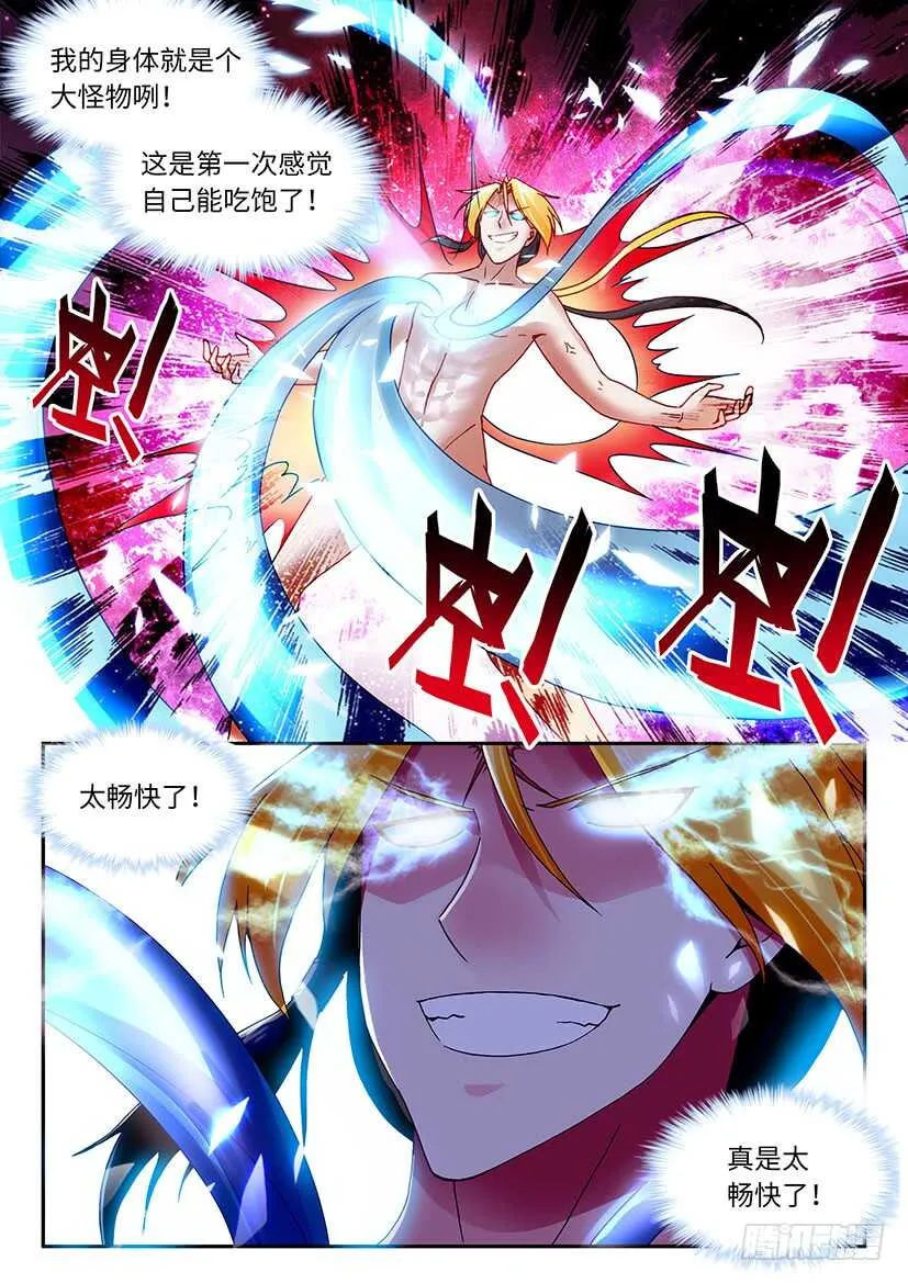 40 第16页