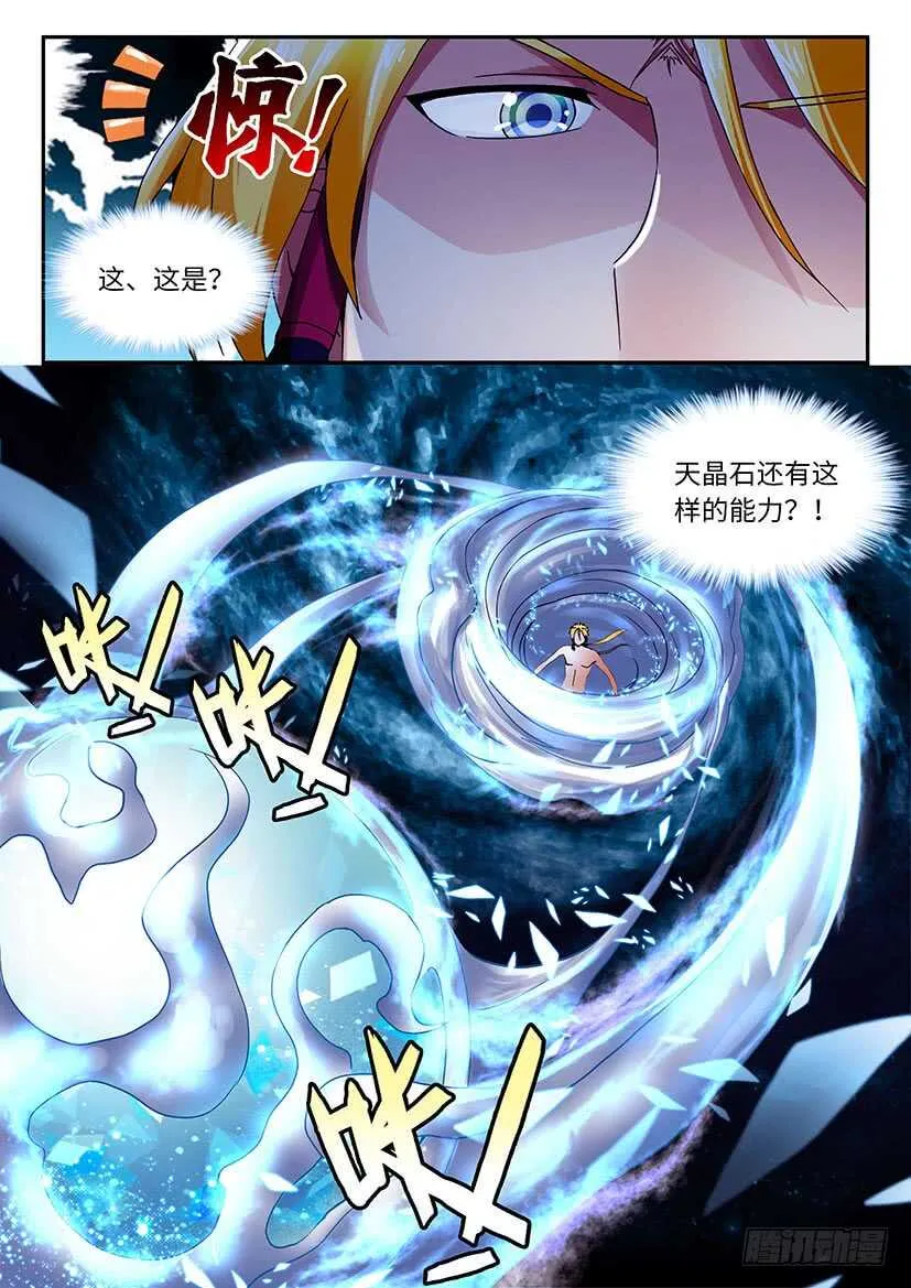 40 第17页