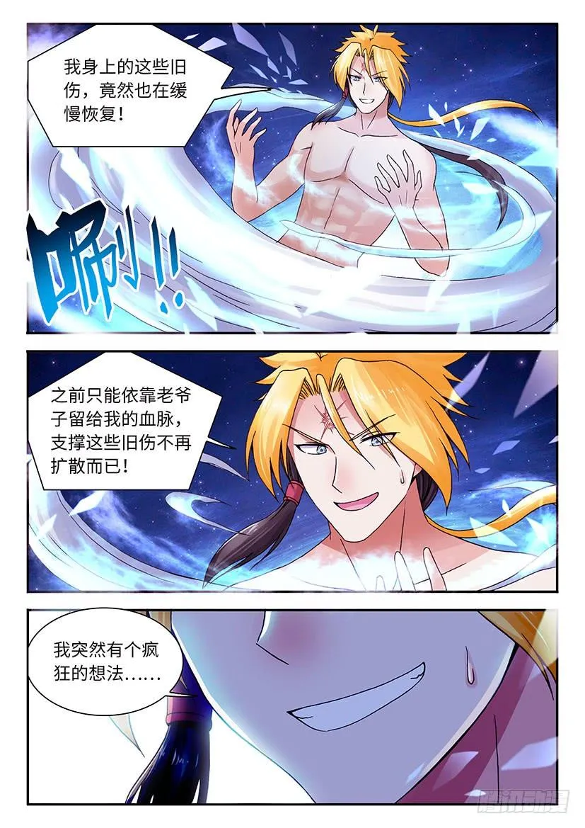 41 第2页