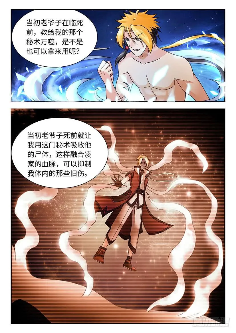 41 第3页