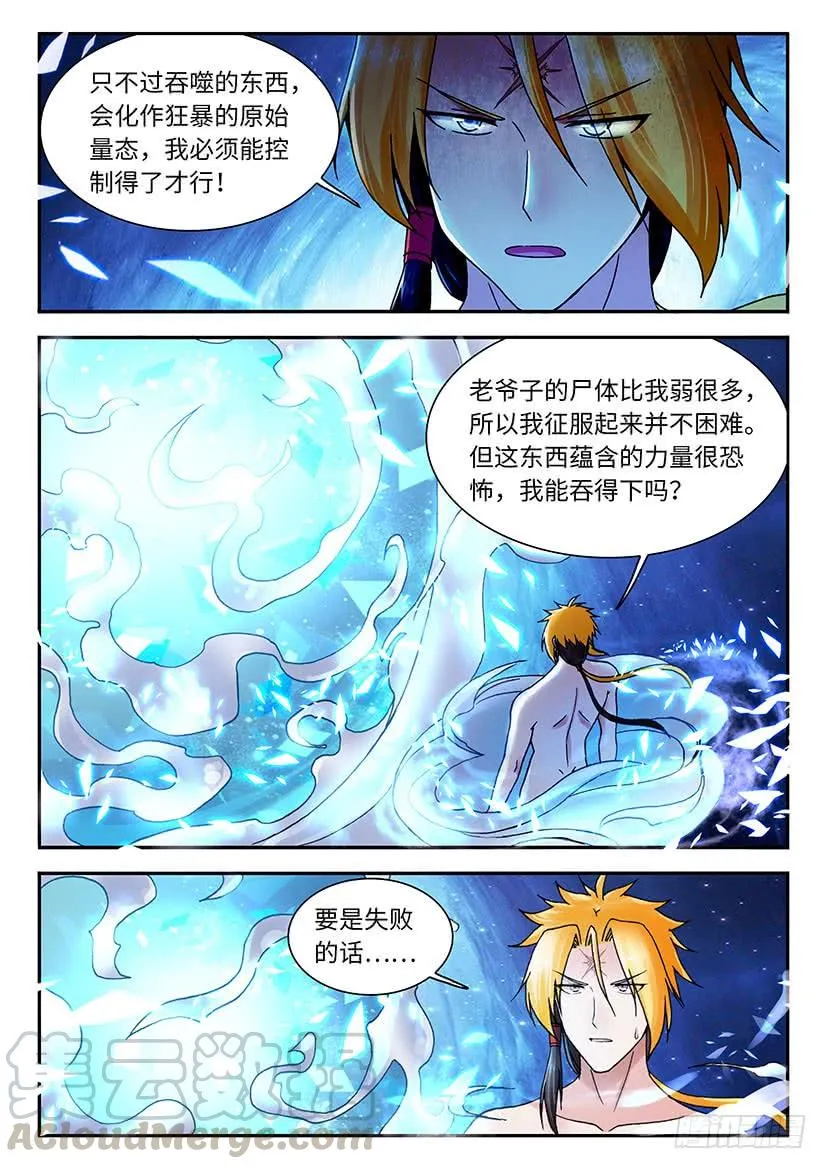 41 第5页