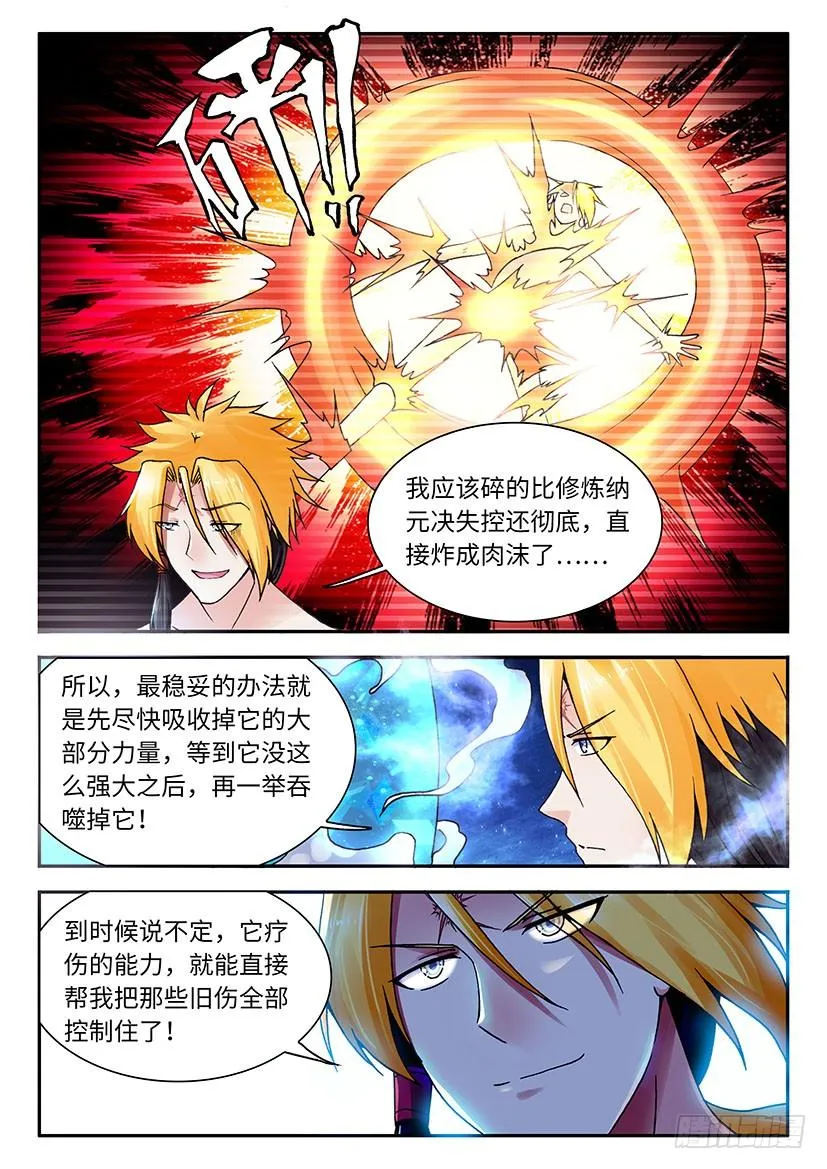 41 第6页