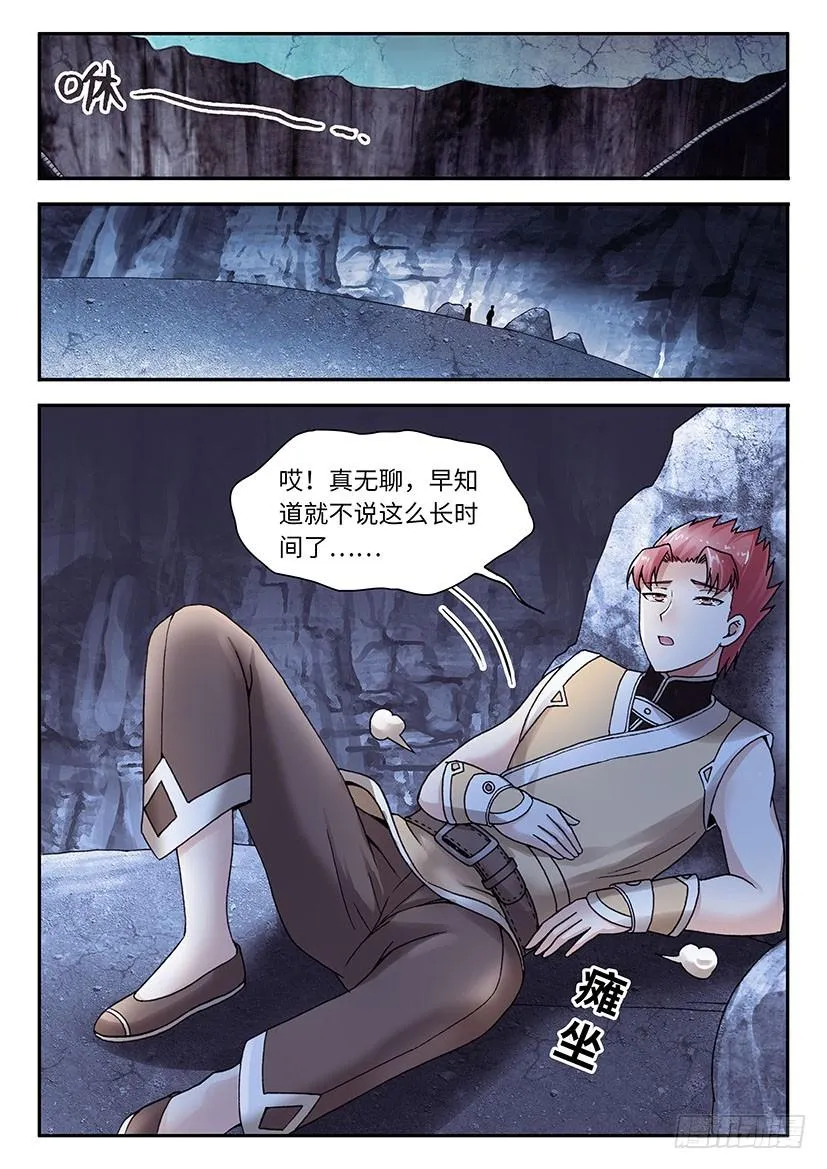 41 第8页